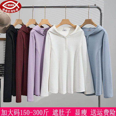 300斤大码女连帽卫衣280胖mm上衣
