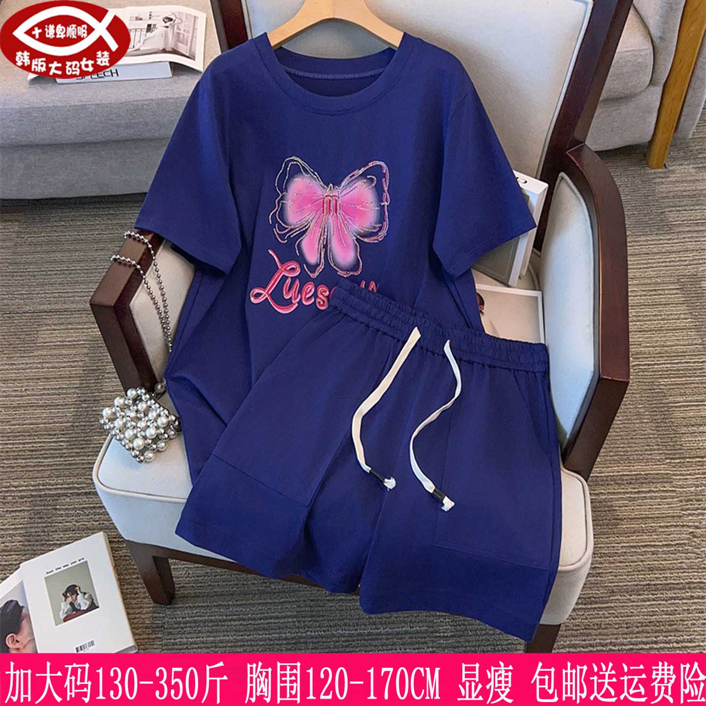 胖mm时尚显瘦短袖T恤+短裤两件套