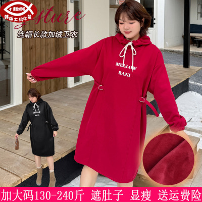 260斤大码女装长款卫衣胖mm