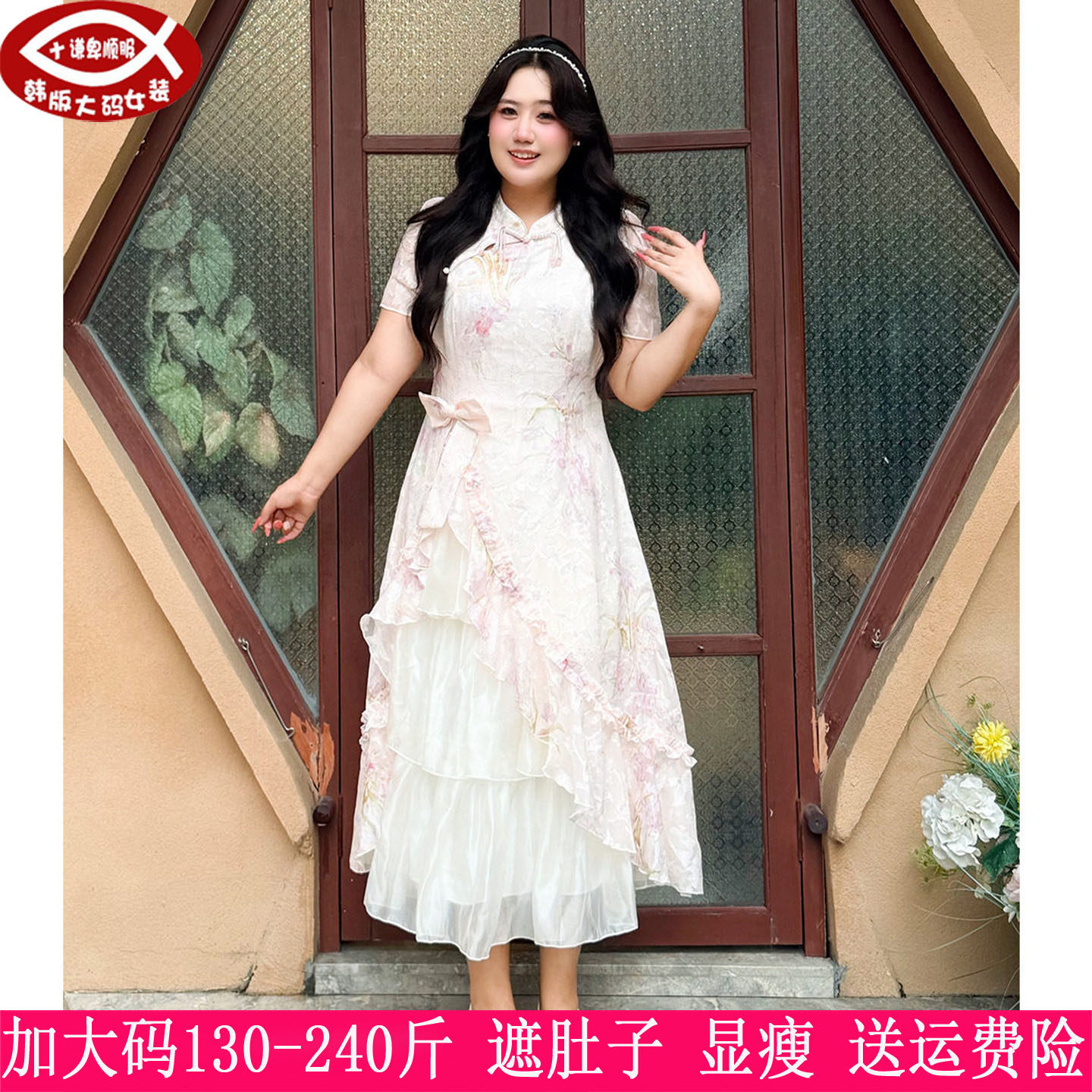 230斤大码少女中式旗袍200胖mm