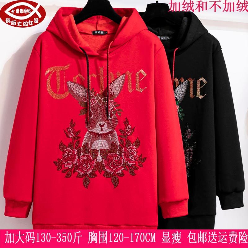 2025秋冬新款350斤大码女装300胖mm卡通时尚休闲显瘦连帽卫衣270,女装/女士精品,大码内搭,淘宝优惠券,粉丝福利购,淘宝优惠卷