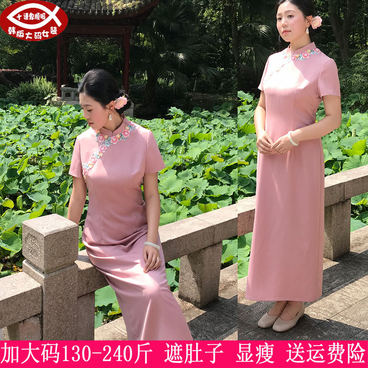 2026夏装新品230斤大码女中式绣花改良旗袍200胖mm收腰显瘦连衣裙
