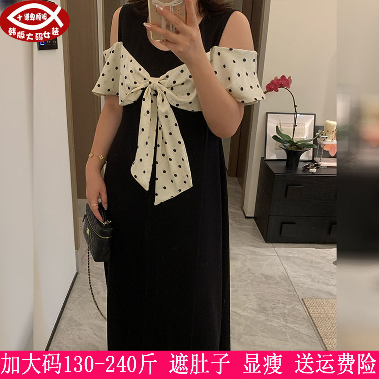 胖妹妹波点蝴蝶结露肩显瘦连衣裙
