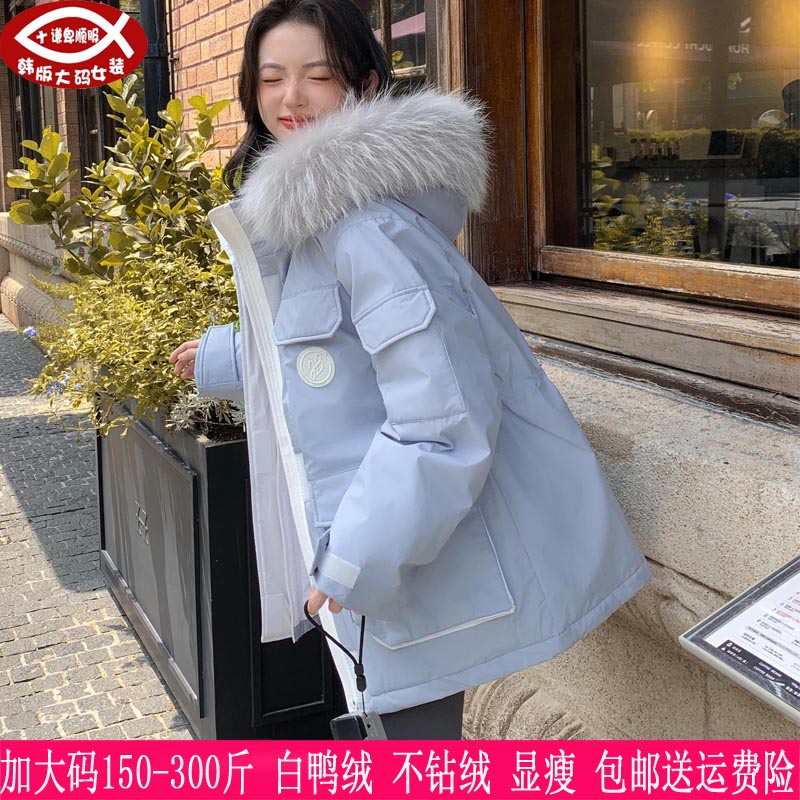 2024中长款冰雪如故2445