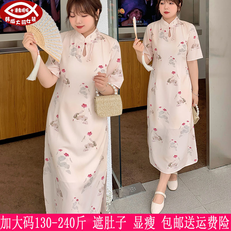 230斤加大码女改良碎花旗袍