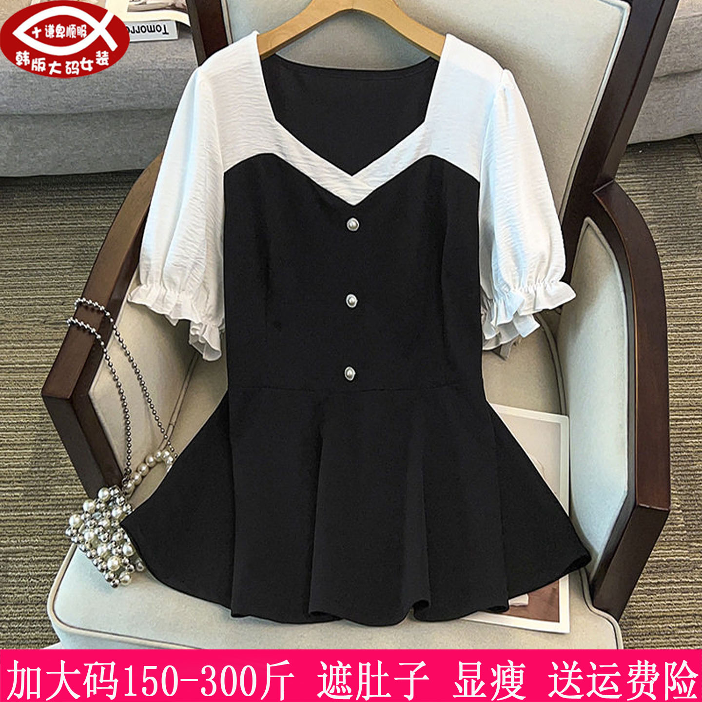 胖mm显瘦假两件衬衫300斤