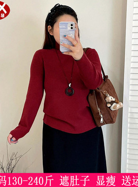 2025冬季新品200斤大码女装内搭高领毛衣百搭上衣胖mm打底针织衫