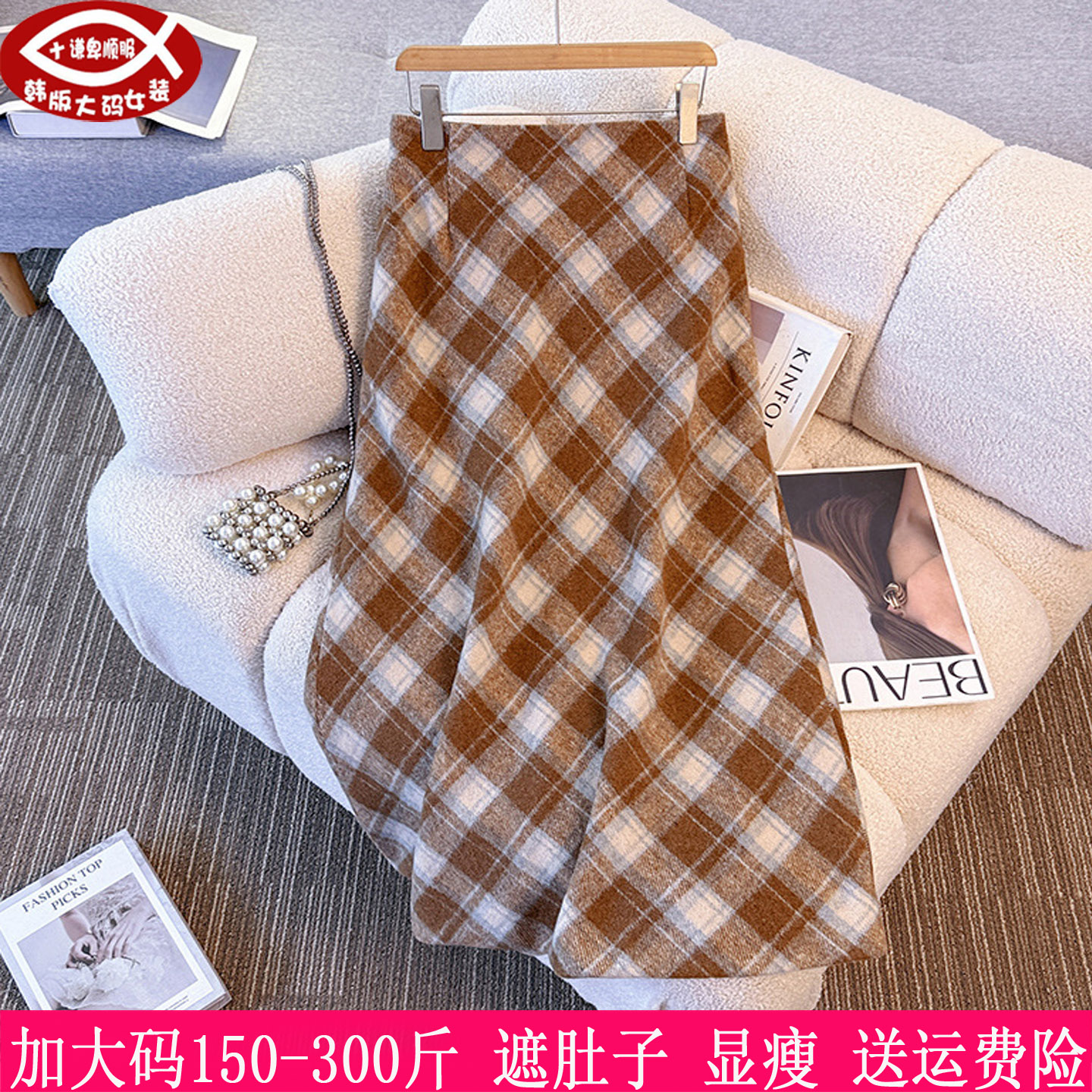 胖mm复古高腰中长格纹半身裙