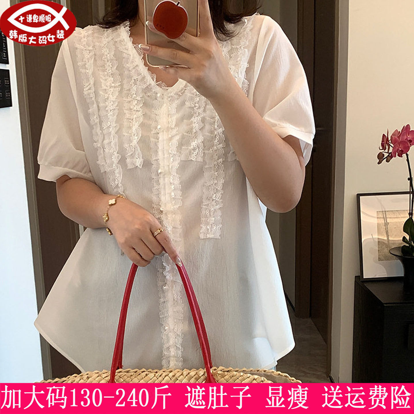 胖mm显瘦轻薄V领短袖衬衫230斤