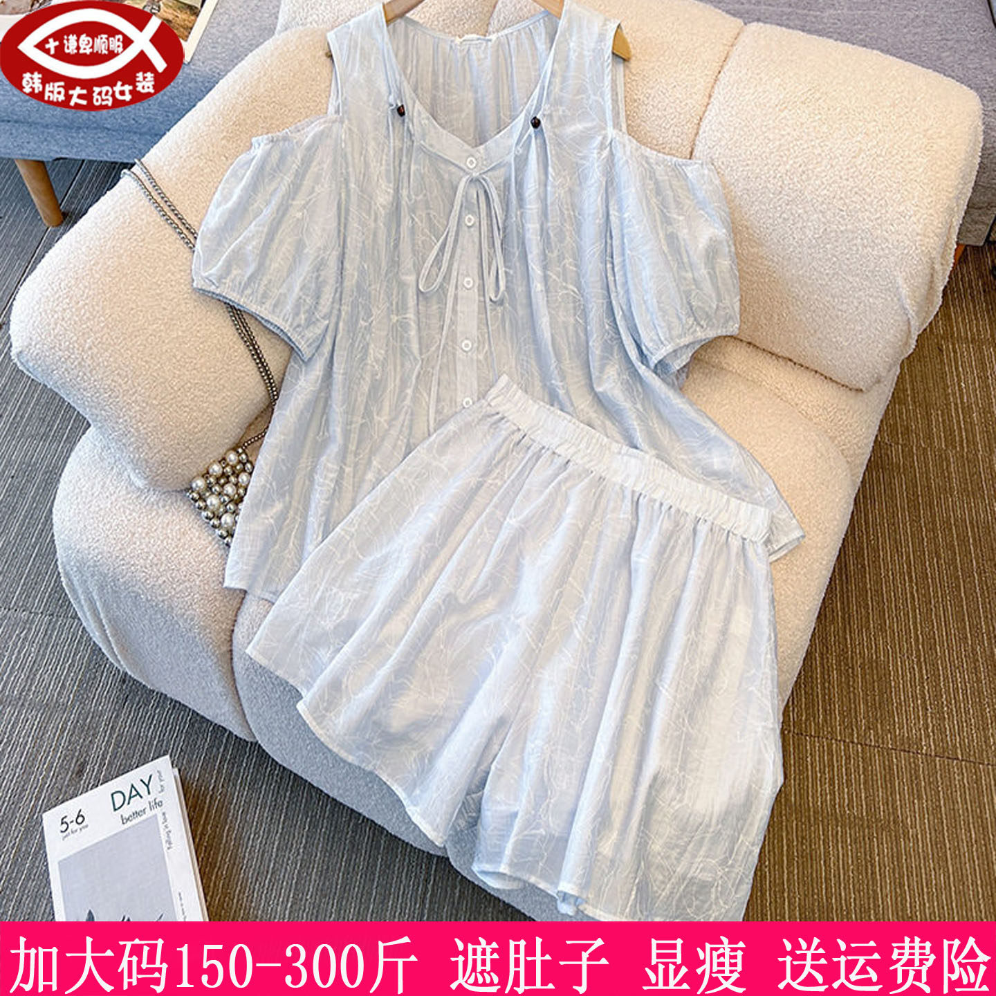 胖mm露肩衬衫上衣时尚短裤两件套