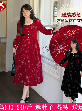 2026秋冬新品230斤大码女装红色新年200胖mm遮肚子法式显瘦连衣裙