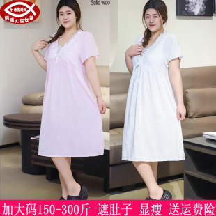 法式 女装 家居服270胖mm凉感带胸垫睡裙200 300斤大码 2026夏天新品