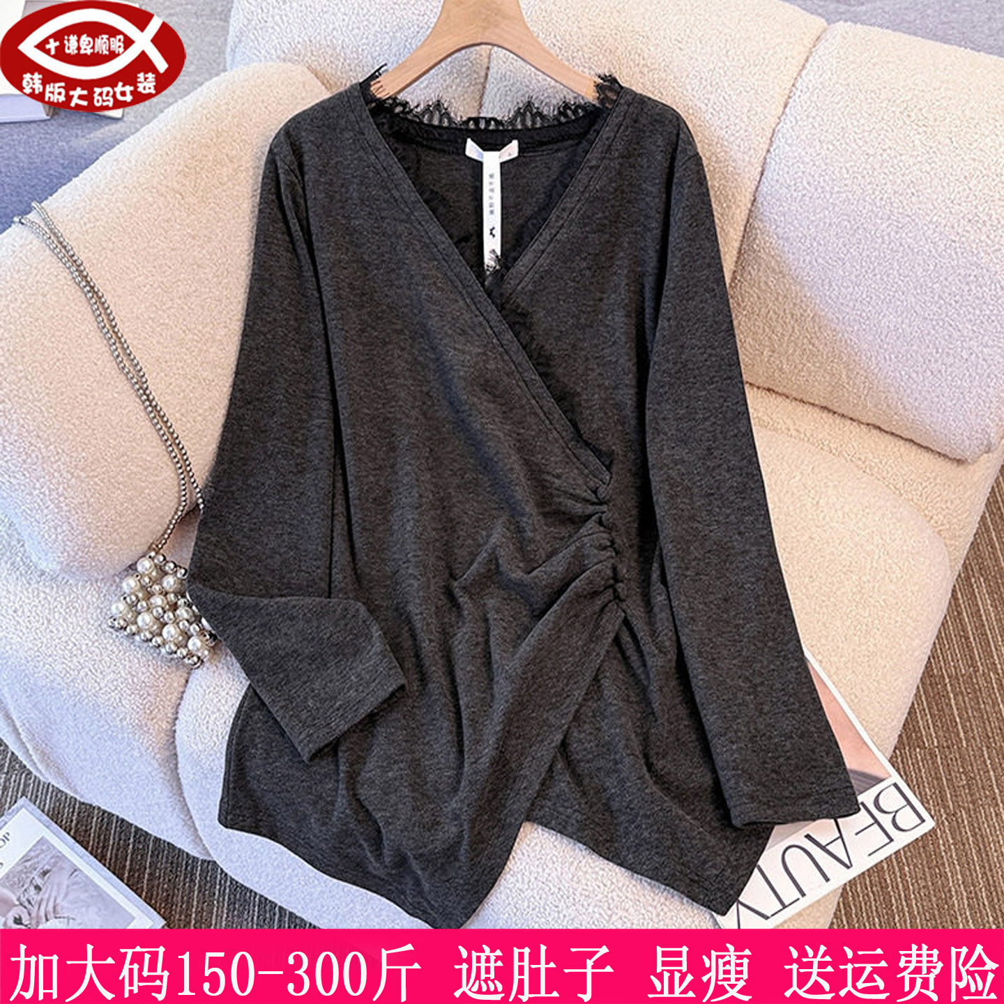 2025秋冬新品300斤大码女装内搭270胖mm蕾丝V领打底衫褶皱上衣240