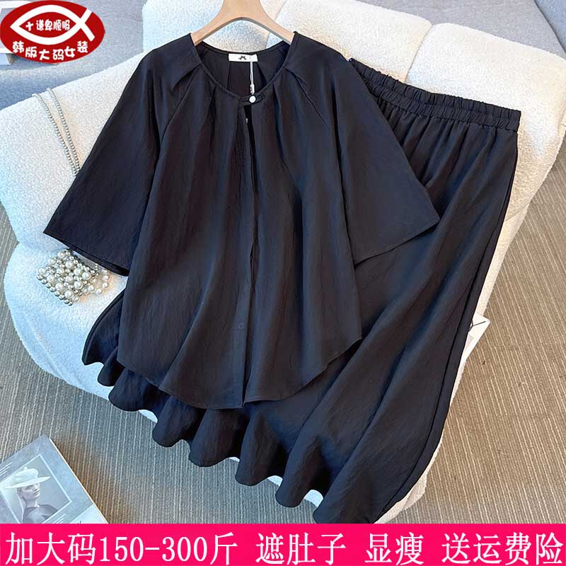 胖mm短袖衬衫上衣+显瘦半身裙