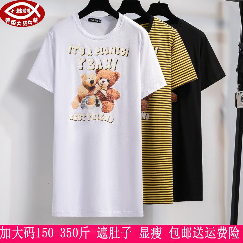 350斤大码女长款上衣300胖mm
