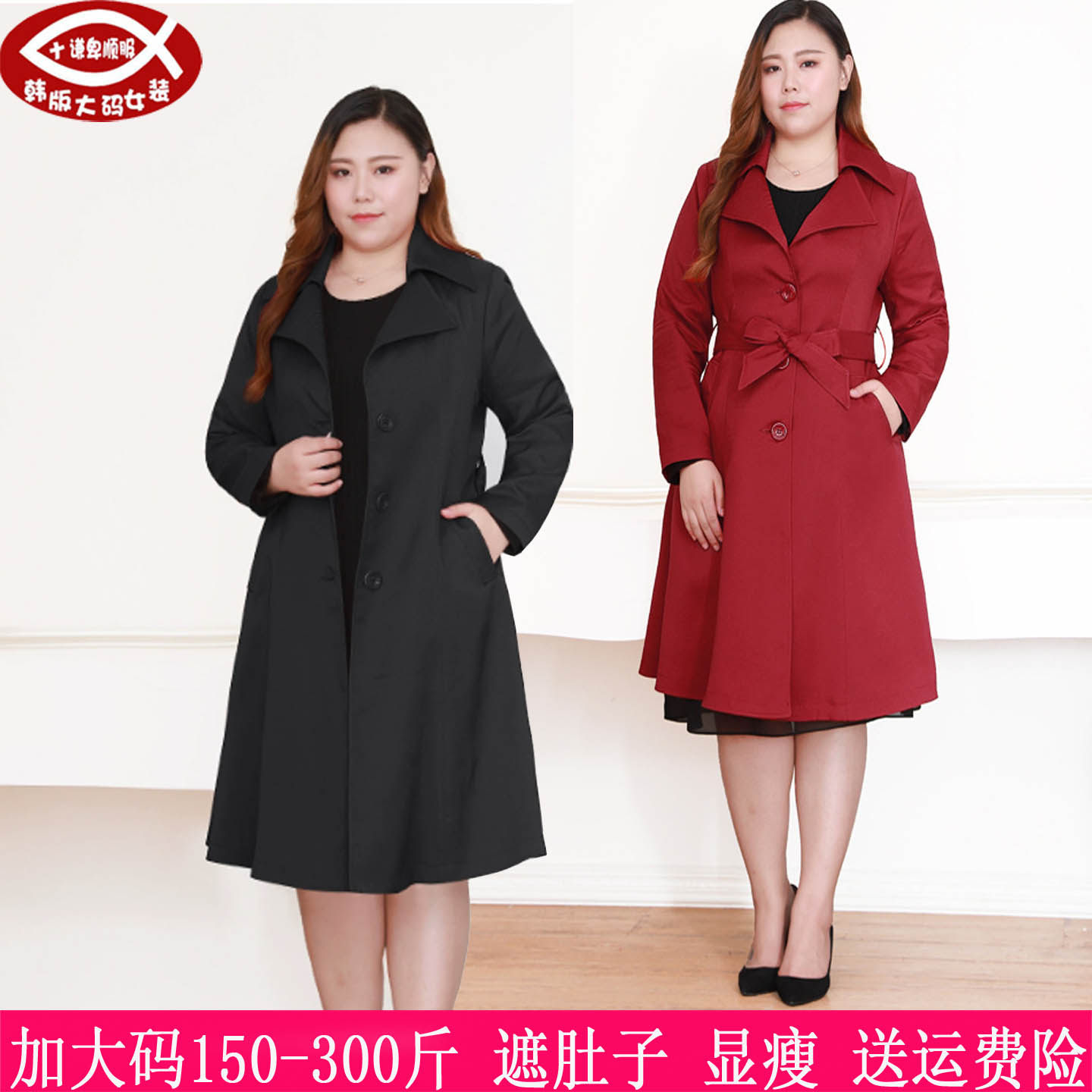 胖mm遮肚显瘦中长A字版风衣外套