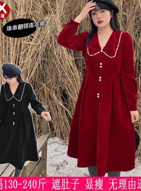 2025早春新年230斤加大码女装红色喜庆200胖mm法式收腰显瘦连衣裙