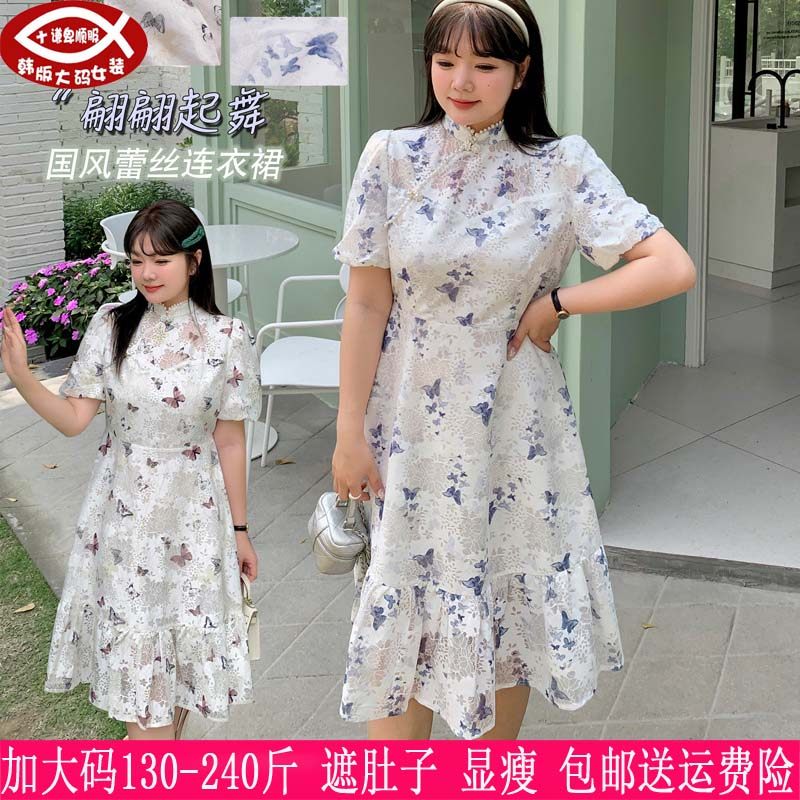 2025春夏新品230斤加大码女装中式国风改良旗袍200胖mm蝴蝶连衣裙,女装/女士精品,大码连衣裙,淘宝优惠券,粉丝福利购,淘宝优惠卷