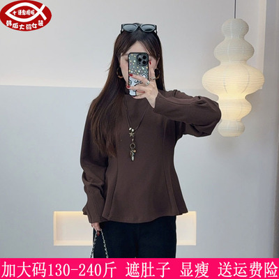 230斤大码女胖妹妹打底衫内搭T恤