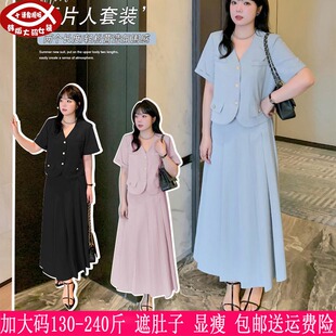 2025夏装新品250斤大码女高个子210胖mm小香风上衣+百褶裙两件套