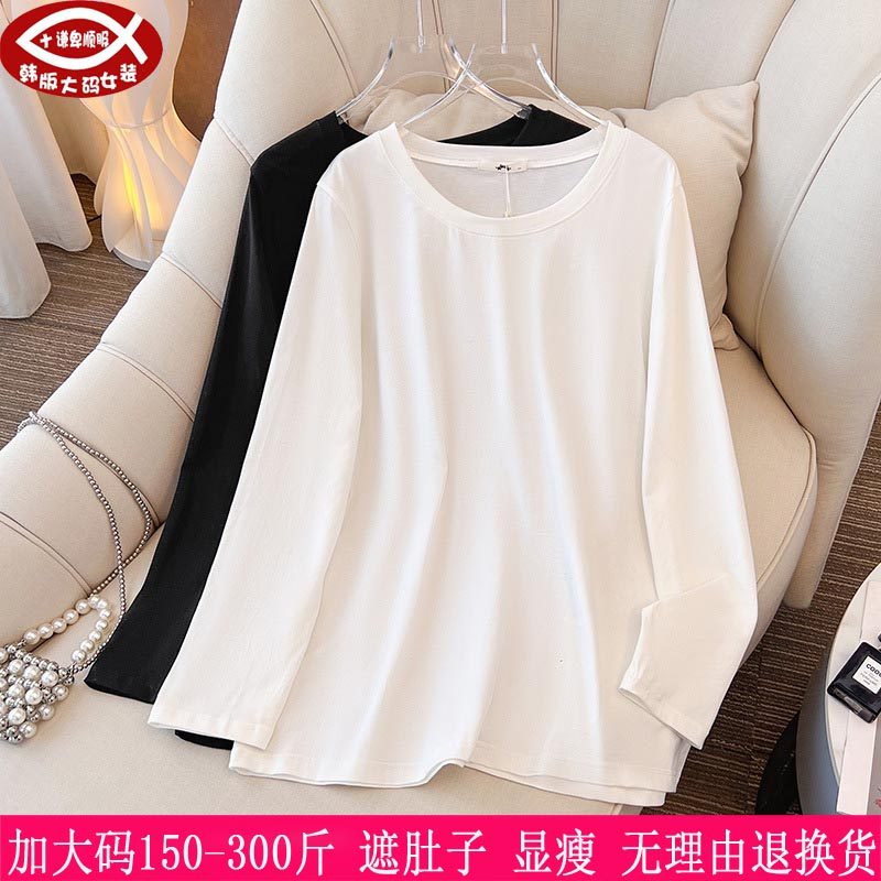 2025春秋新款300斤特大码女装内搭260胖mm长袖圆领正肩T恤打底衫,女装/女士精品,大码内搭,淘宝优惠券,粉丝福利购,淘宝优惠卷