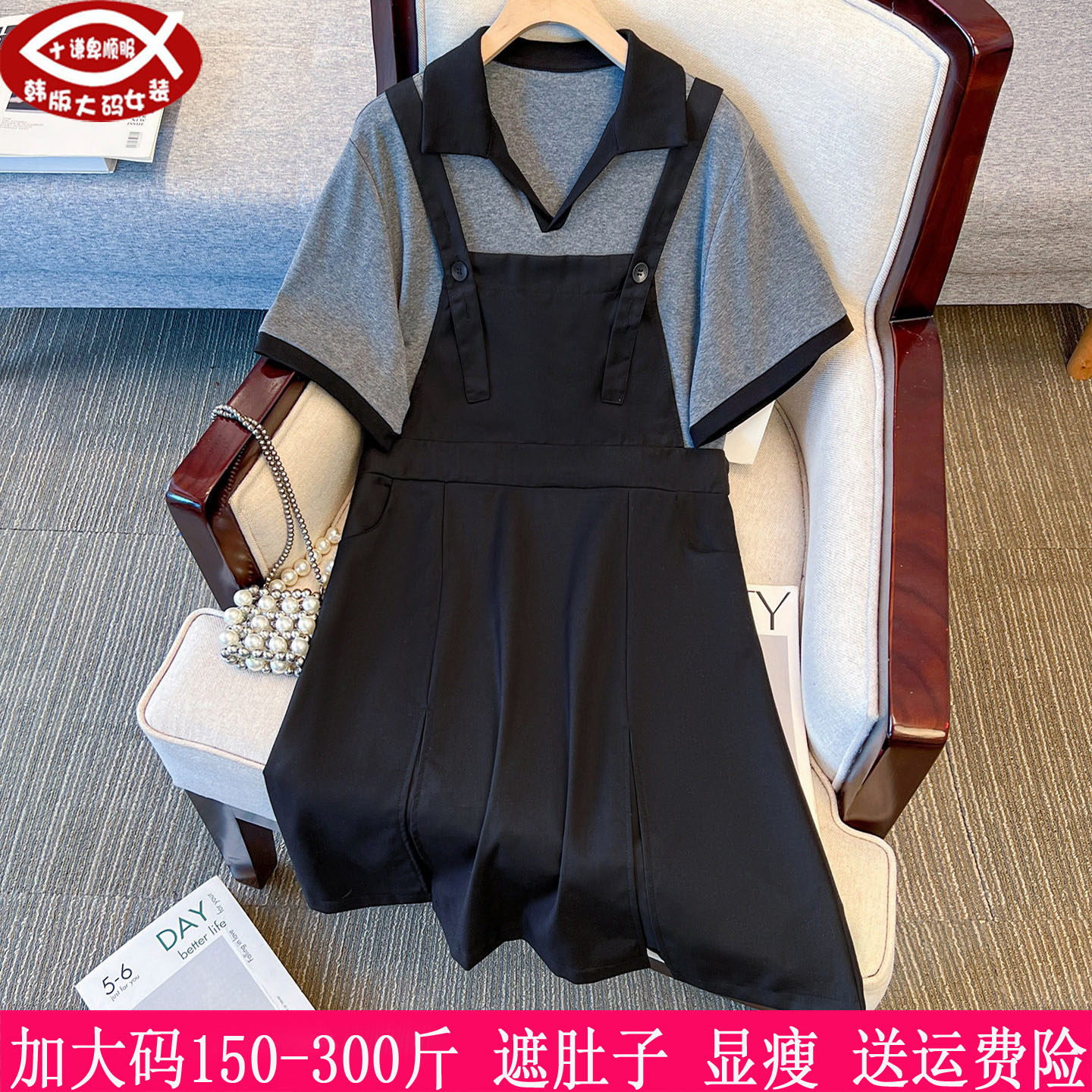 胖妹妹拼接假两件显瘦连衣裙