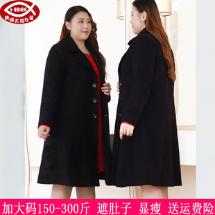 2025秋冬新品300斤大码女装280胖妹妹遮臀藏肉超显瘦A字版大衣240