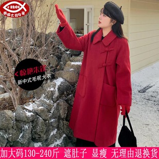 2026冬装新品230斤大码女红色小翻领复古盘扣毛呢大衣200胖mm外套