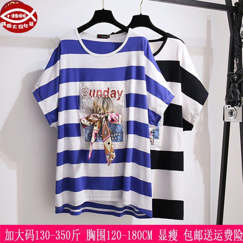 超大码条纹T恤蝙蝠衫21夏装新品