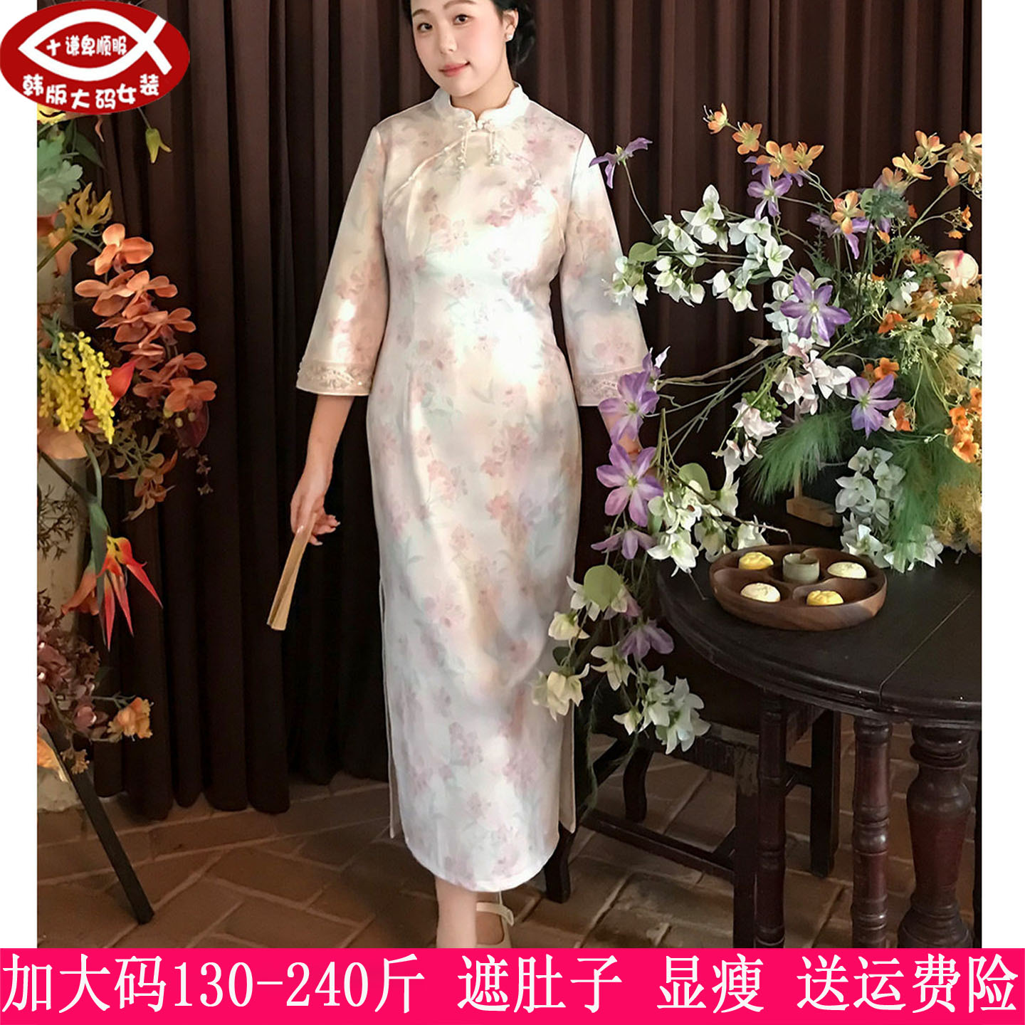 230斤大码中式改良印花旗袍胖mm