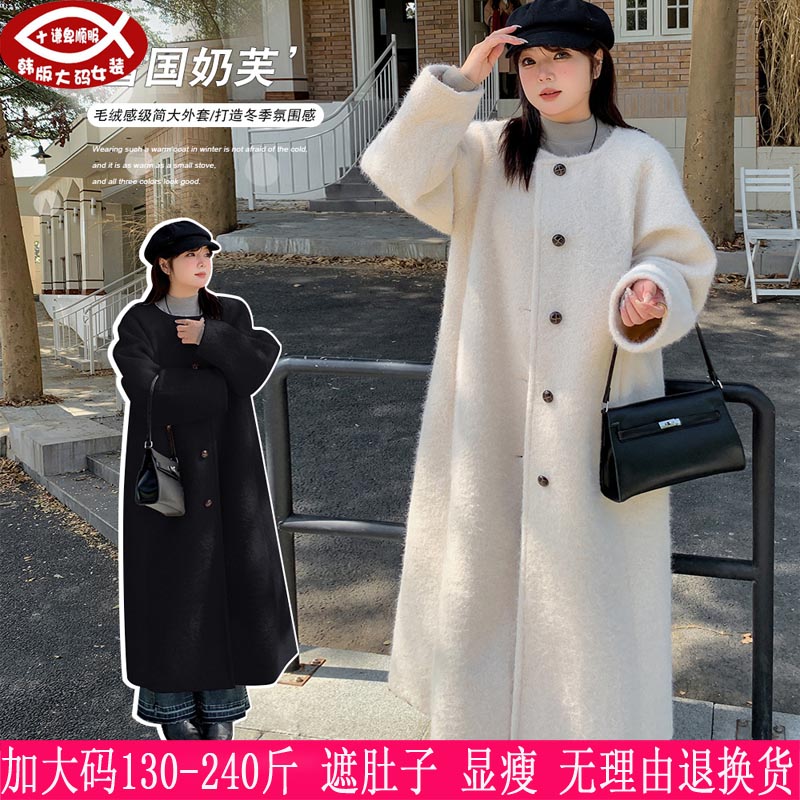 240斤特大码女装厚外套