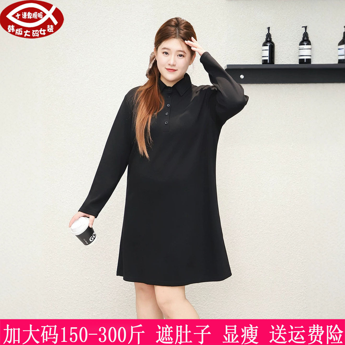 300斤大码女装长款POLO上衣