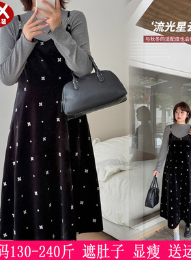 2025秋冬新品230斤大码女装200胖mm灰色内搭+遮肚丝绒吊带连衣裙