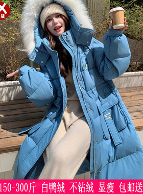 2025冬装新款300斤大码女280胖mm修身收腰显瘦貉子毛领羽绒服240