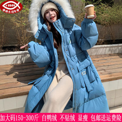 2025冬装新款300斤大码女280胖mm修身收腰显瘦貉子毛领羽绒服240