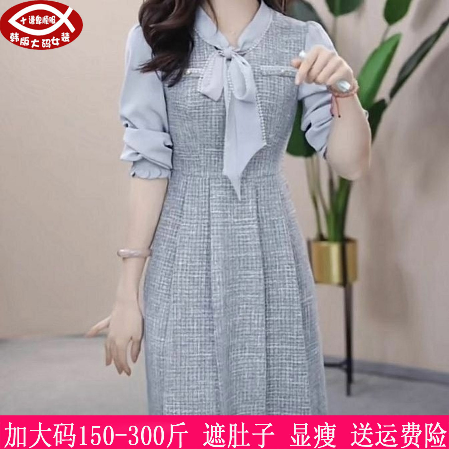 胖mm蝴蝶结显瘦假两件连衣裙