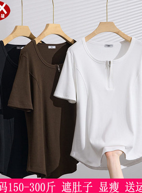 2026夏装新款300斤大码女装短袖上衣270胖mm蚂蚁腰显瘦正肩T恤240