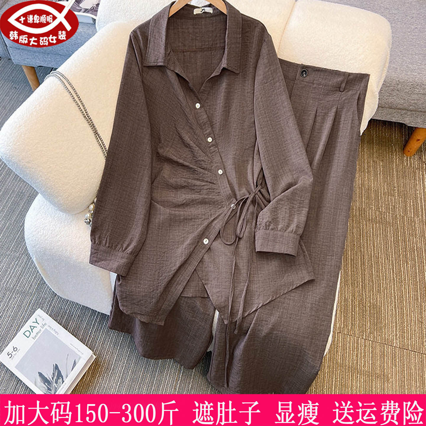 胖mm设计感衬衫+阔腿裤两件套