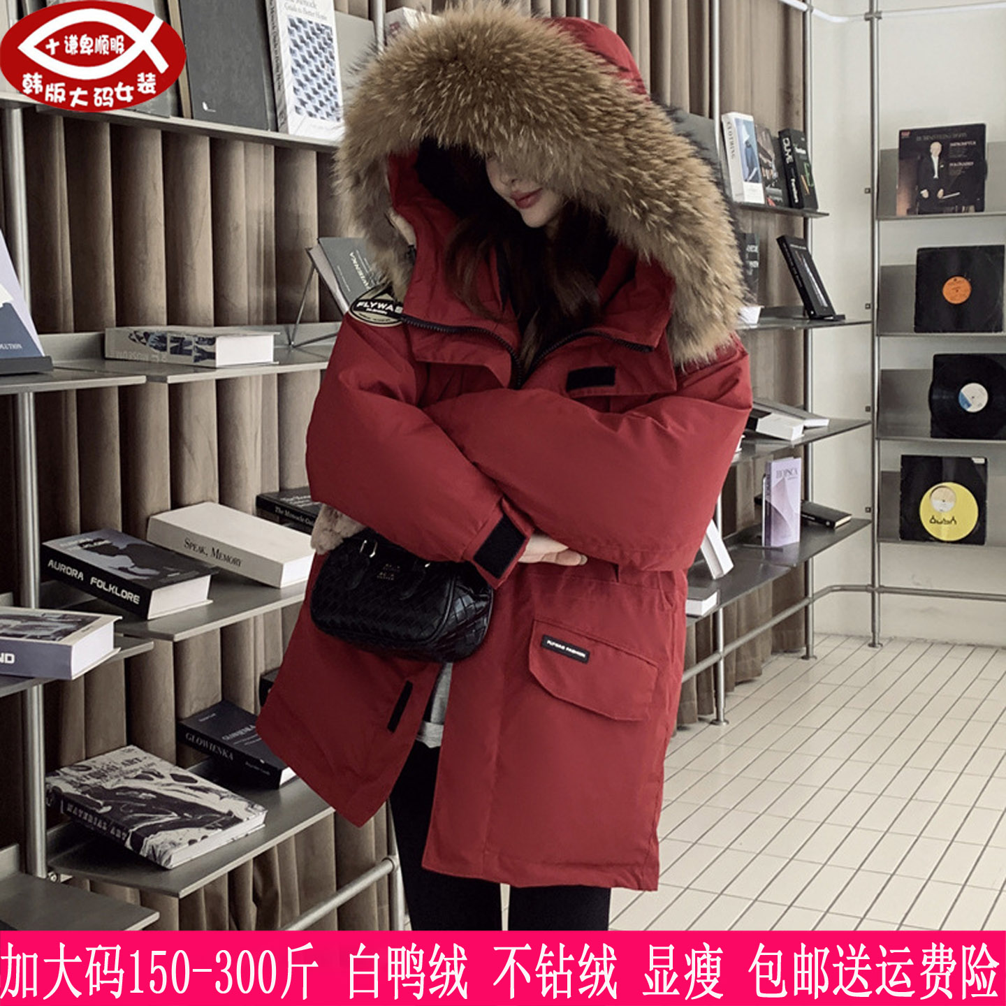 胖mm抽绳貉子毛领白鸭绒羽绒服