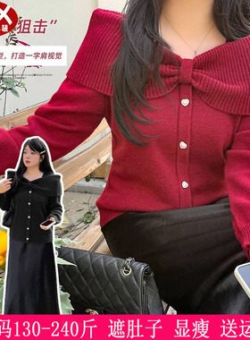 2026春装新款230斤大码女新年红色蝴蝶结毛衣200胖mm一字领针织衫