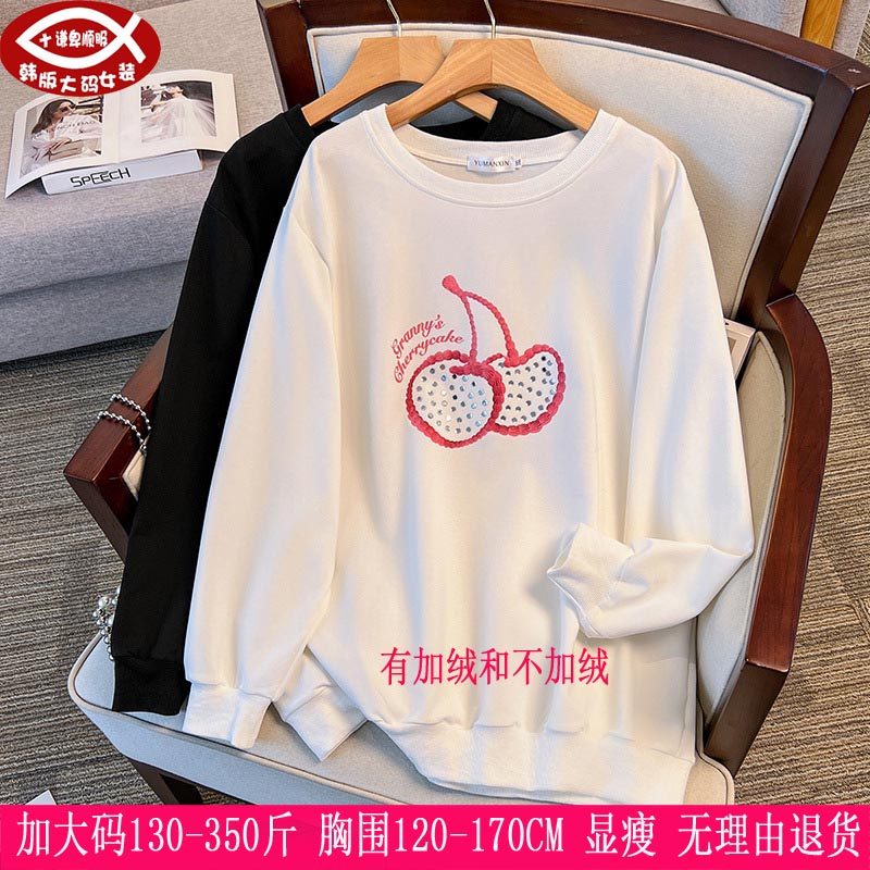 2025春秋冬新品350斤超大码女装300加绒上衣270胖mm休闲显瘦卫衣,女装/女士精品,大码内搭,淘宝优惠券,粉丝福利购,淘宝优惠卷