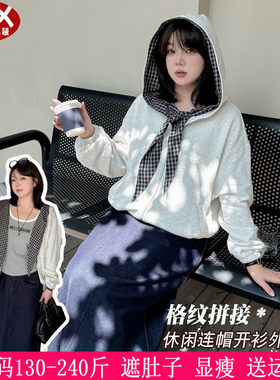 胖mm休闲连帽开衫学生卫衣外套