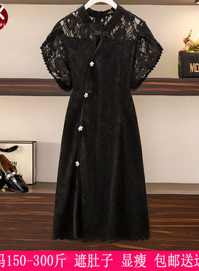 2025夏季新款300斤大码女改良旗袍270胖mm遮肚显瘦蕾丝连衣裙240