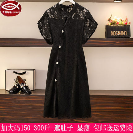 2025夏季新款300斤大码女改良旗袍270胖mm遮肚显瘦蕾丝连衣裙240