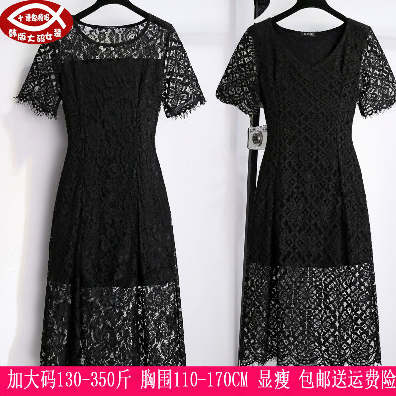 350斤超大码女300宴会礼服连衣裙