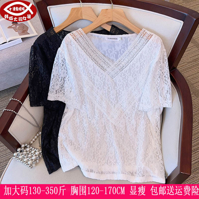 350斤大码女V领300蕾丝衫270