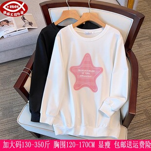 胖mm春秋新品350斤加大号码300女装上衣280韩版休闲显瘦圆领卫衣
