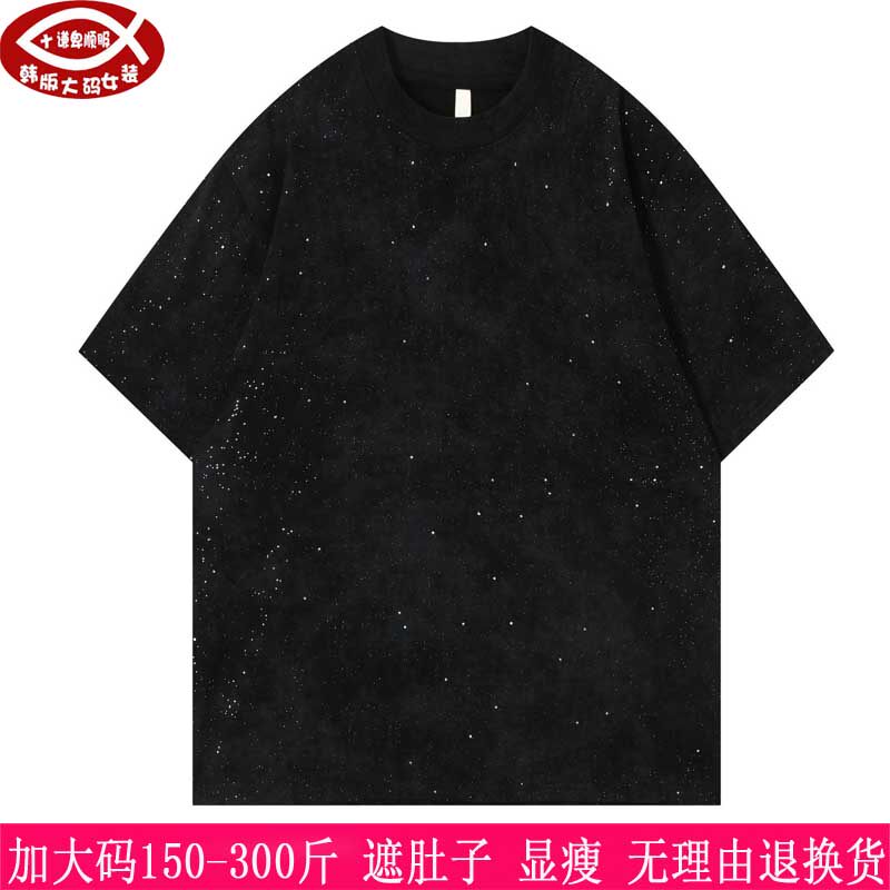 胖mm扎染满天星T恤男女休闲上衣