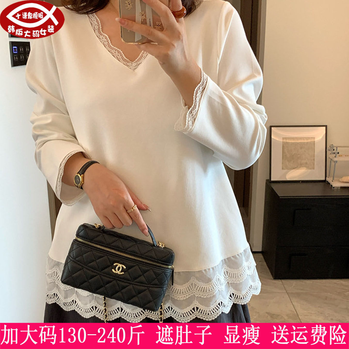 胖妹妹蕾丝花边V领长袖上衣230斤