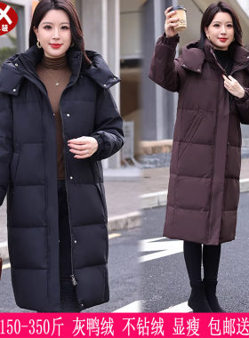 胖mm韩版遮肚显瘦防寒过膝羽绒服